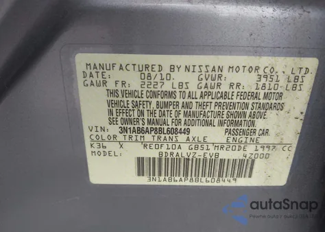 2011 Nissan Sentra 2.0Sl из США, поврежденный, VIN 3N1AB6AP8BL608449